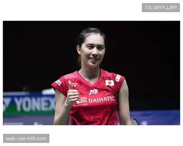 泰国公开赛女单决赛：日本选手大堀彩2-1击败印度名将辛杜